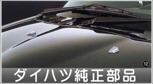 コペン メッキウインドウォッシャーノズルカバー（2個セット） ダイハツ純正部品 パーツ オプション