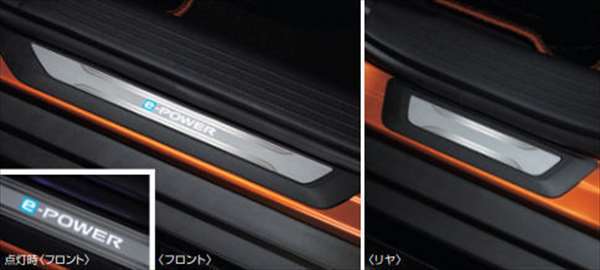 日産純正キッキングプレートの値段と価格推移は?|119件の売買情報を ...