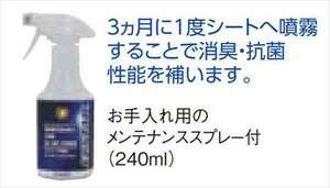 アルト ECSTARエアコーデ メンテナンススプレー スズキ純正部品 ha97s ha37s パーツ オプション