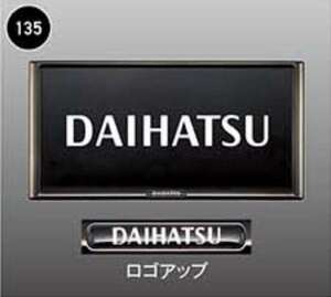 ロッキー プレミアムナンバーフレーム ダークブラックメッキ調 ※１枚からの販売 ダイハツ純正部品 A202S A201S A210S パーツ オプション