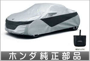 S660 ボディカバー フルタイプ ホンダ純正部品 パーツ オプション