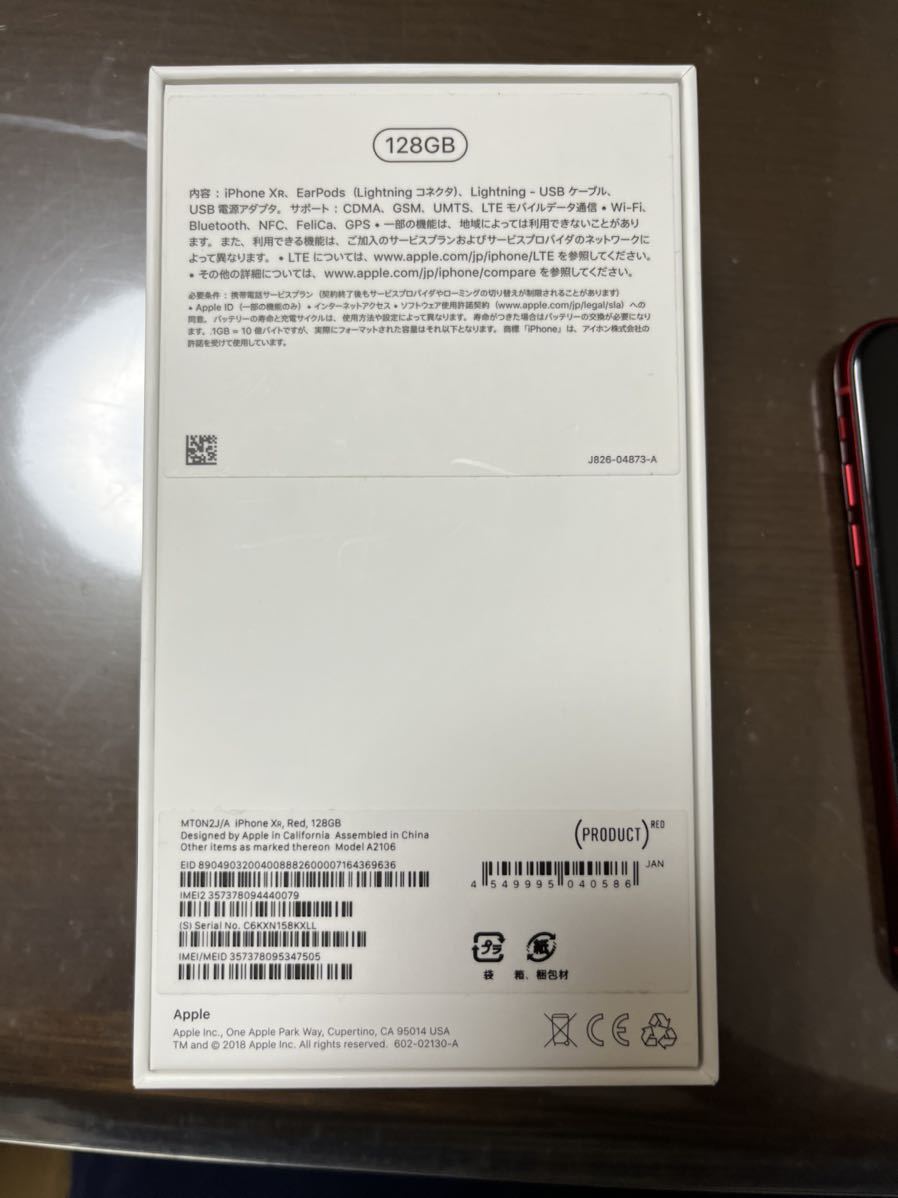 お買得】 XR iPhone 128ＧＢ SIMロック解除済み(au購入) レッド 