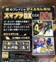 任天堂 ゲームキューブ 大乱闘スマッシュブラザーズDX ゲームキューブソフト _画像3