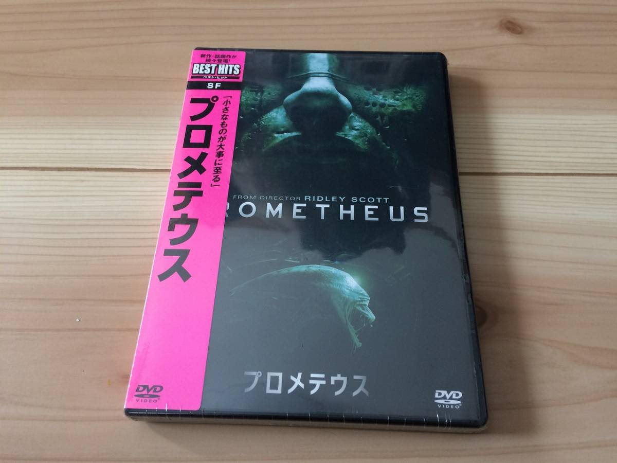 激安正規 Sd55 0194j Dvd 洋画 中古 レンタル落ち エイリアン10本 Avp2 エイリアン プロメテウス リベンジ 13 エイリアンxast 近未来 Www Comisariatolosandes Com
