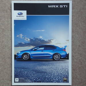 WRX STI カタログ　VAB VA C型 EJ20 2016年4月