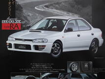 インプレッサ WRX カタログ　type-RA GC8 A型 セダン 1992年11月_画像4