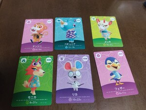 アミーボカード セット