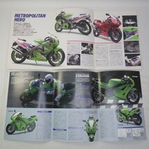 Kawasaki バイクカタログ まとめて3点セット ZXR 400/400R/250+ZR-7　当時物 カワサキ　難有　L_画像3