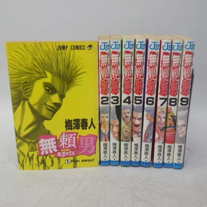 ヤフオク ブレーメン 全巻セット 漫画 コミック の落札相場 落札価格 ヤフオク ブレーメン 全巻セット 漫画 コミック の落札相場 落札価格