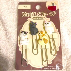 猫 クリップ 4P ゼムクリップ