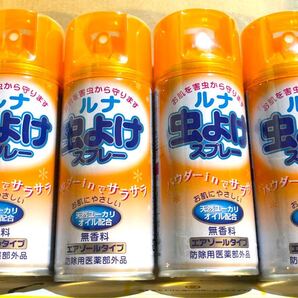 虫よけスプレー 4本セット 180ml×4本