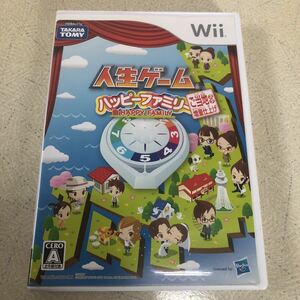 人生ゲーム ハッピーファミリー ご当地ネタ増量仕上げ Wii 【3196】