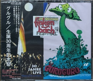 (FN4H)☆クラウトロック3CD未開封/グル・グル/Guru Guru/生誕30周年記念祭/30 Jahre Live☆