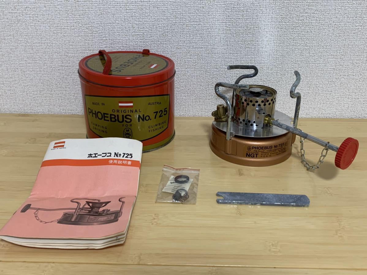 世界の Bernie Dawg ストーブにも No.100 Svea Radius, Primus, Optimus, / 725 ホエーブス Phoebus for キャップ サイレントバーナー ガソリン ヤフオク! -「ホエーブス_(ストーブ)」の落札相場・落札価格