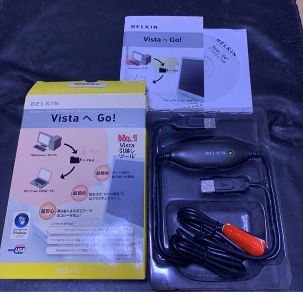 BELKIN IC内蔵専用ケーブル・ソフトウェアCD データ転送 VistaへGo! クロスケーブル junk