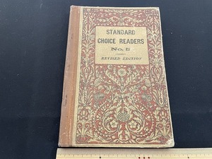 j#* с дефектом Meiji период учебник STANDARD CHOICE LEADERS No.5 Meiji 40 год 55 версия . прекрасный . английский язык /D51