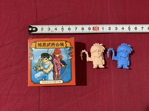 s■ 当時物 幽遊白書 暗黒武術会場 マスコット人形 飛影 2体 まとめて 森永 キン消し お菓子のおまけ コレクター / E6の商品画像