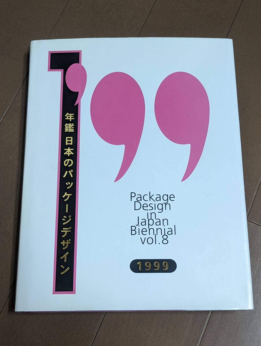 2023年最新】ヤフオク! -日本のパッケージデザインの中古品・新品・未
