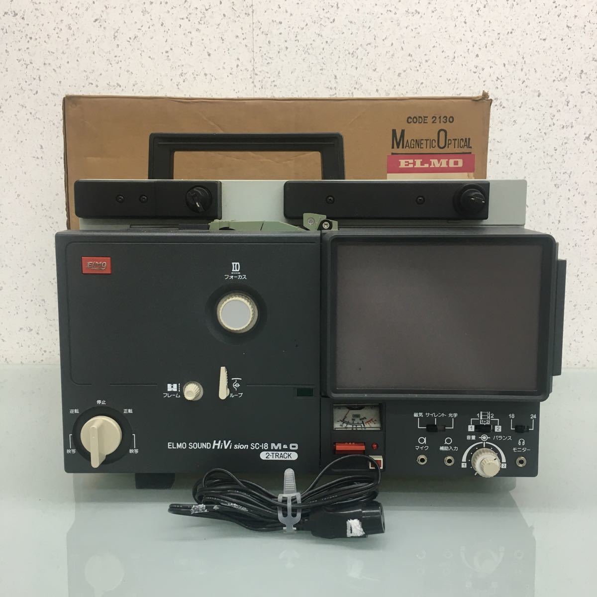 昭和レトロ☆ELMOエルモ 8ミリ映写機 8mm VP-A プロジェクター箱付き