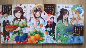拓平の値段と価格推移は 36件の売買情報を集計した拓平の価格や価値の推移データを公開 拓平の値段と価格推移は 36件の売買情報を集計した拓平の価格や価値の推移データを公開