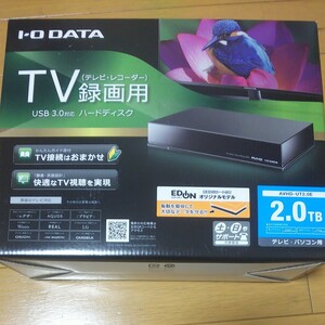 IODATA 外付けハードディスク USB3.0(2TB)