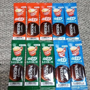 ネスカフェ ふわラテ スティック コーヒー 10本 400円