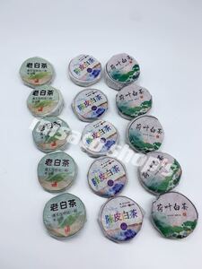 新入荷 中国老白茶各種15コ入り 白茶好きの方へおすすめ