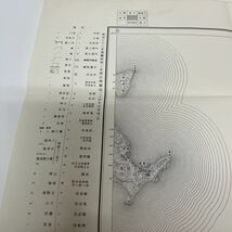 37 古地図 地形図 地理調査所 五万分之一 昭和24年応急修正 昭和32年発行 青島 山口県 愛媛県_画像4