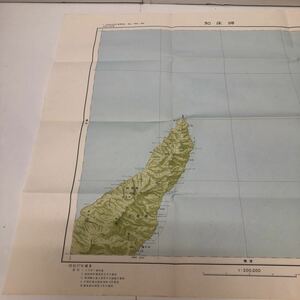 古地図 地形図 国土地理院 二十分之一 昭和37年修正 昭和39年発行 知床岬 北海道