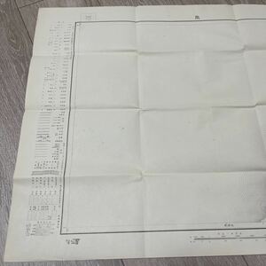 古地図 地形図 五万分之一 地理調査所 昭和10年修正測量の縮図 昭和21年発行 泉 長崎県