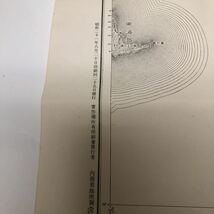 古地図 地形図 五万分之一 内務省地理調査所 昭和2年修正 測量 昭和21年発行 保戸島 大分県_画像5