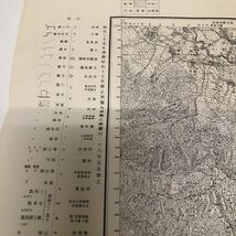 古地図 地形図 五万分之一 地理調査所 昭和29年応急修正 昭和29年発行 高森 熊本県 宮崎県_画像4