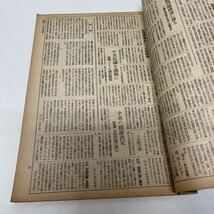 新聞月鑑 1950年9月 第21号 朝鮮動乱の後にくるもの 国連軍京城を完全占領_画像5