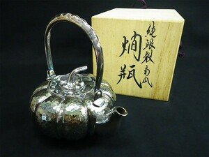 松栄堂 純銀製 南瓜型 燗瓶 銀瓶 共箱付 湯沸 急須 茶道具 茶器