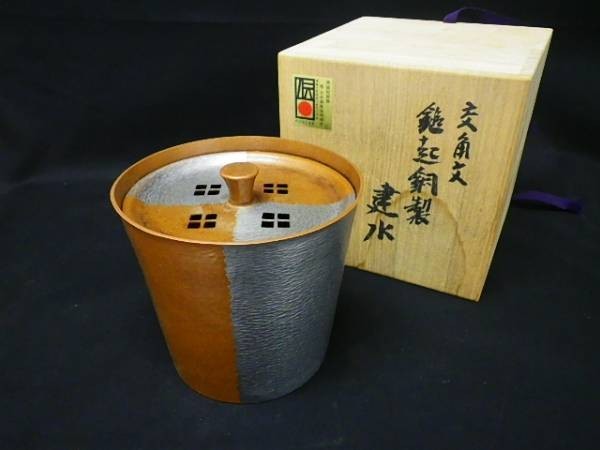 2025年最新】Yahoo!オークション -玉川堂 茶こぼしの中古品 2025年最新】Yahoo!オークション -玉川堂 茶こぼしの中古品