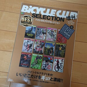 BiCYCLE CLUB selection