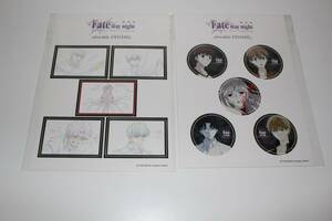 劇場版「Fate/stay night[Heaven's Feel]Ⅱ.lost butterfly」 ufotable DINING ステッカー 全2種 ギルガメッシュ お楽しみくじ 第三期