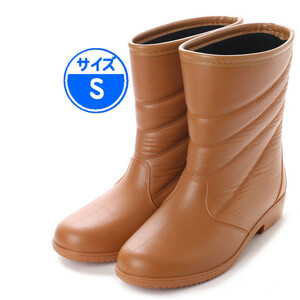 [ new goods unused ] protection against cold boots middle height Brown S tea color 16603