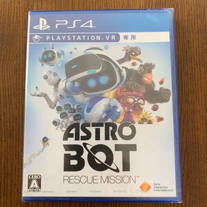 新品未開封 PS4 PSVR アストロボット RESCUE MISSION