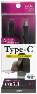 ◆送料無料◆USB Type-Cオス型⇔Type-Bオス型★USB3.1 Type-Cケーブル Gen.2 Type-C to USB3.1[B] 0.5m ZUH-CB3205BK