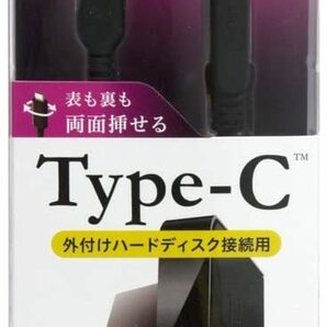 ◆送料無料◆USB Type-Cケーブル Type-Cオス型⇔Type-Bオス型★USB3.1 Gen.2 Type-C to USB3.1[B] 1m ZUH-CB3210BK