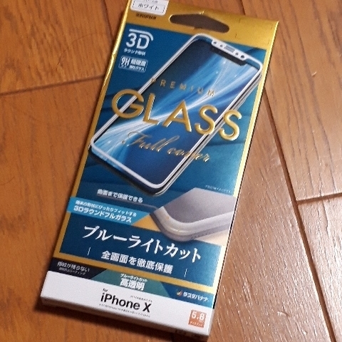 ◆送料無料◆iPhone X 全画面保護3Dラウンドガラスフィルム★ブルーライトカット★9Hの表面硬度 3Dフレーム ホワイト 3E855IP8AW＜873＞