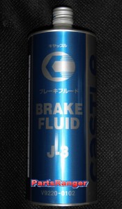  Toyota castle brake fluid J-3 1.0L can V92210-0102