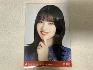 乃木坂46 2021.December パーティードレス 生写真 林瑠奈 ヨリ