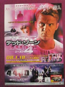 ◎R2163/超入手困難ポスター/海外ドラマ『デッド・ゾーン シーズン4』/レンタル告知◎