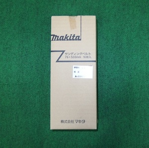 マキタ A-32530 76x533mm WA#180 木工用 仕上 ベルトサンダ 9903 9900B 9901用サンデイングベルト 新品 A32530