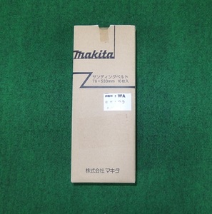 マキタ A-32493 76x533mm WA#80 木工用 中仕上 ベルトサンダ 9903 9900B 9901用サンデイングベルト 新品 A32493