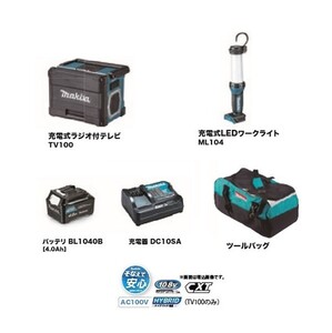 Makita CK1010 10.8V предотвращение бедствий для combo комплект TV100 ML104 BL1040B DC10SA 4.0Ah свет телевизор радио смартфон зарядка предотвращение бедствий для кемпинг новый товар