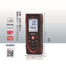 タジマ DISTO-X3 レ－ザ－距離計 ライカディスト X3 測定距離150m 防塵防滴設計 屋内用 新品 代引き不可 DISTOX3 TJMデザイン_画像2