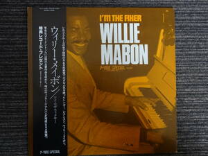 Willie Mabon　　I'm The Fixer　　 P-Vine PLP-9017日本盤